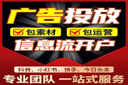 不同行业百度推广费用对比